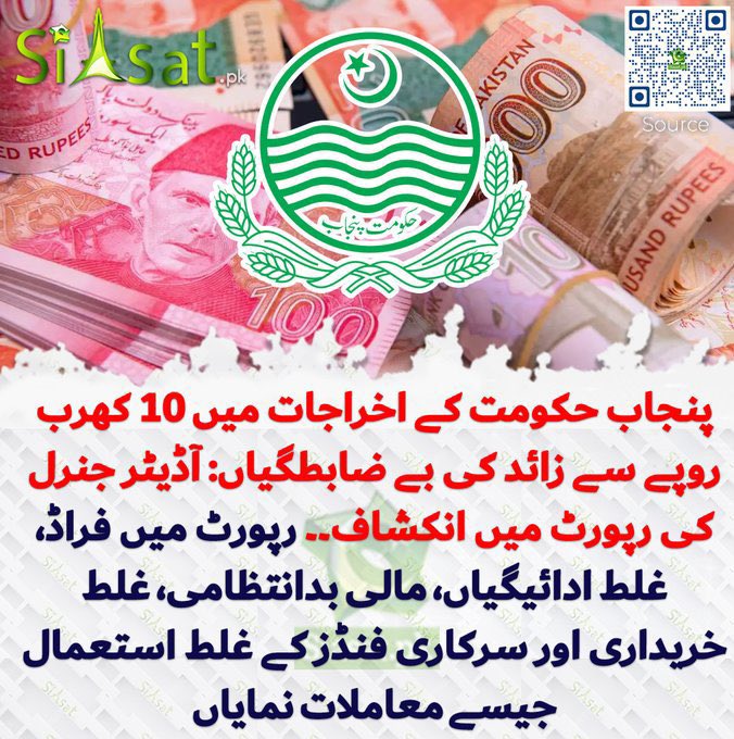 تو تجربہ کار کیسے رہے ۔۔ ؟