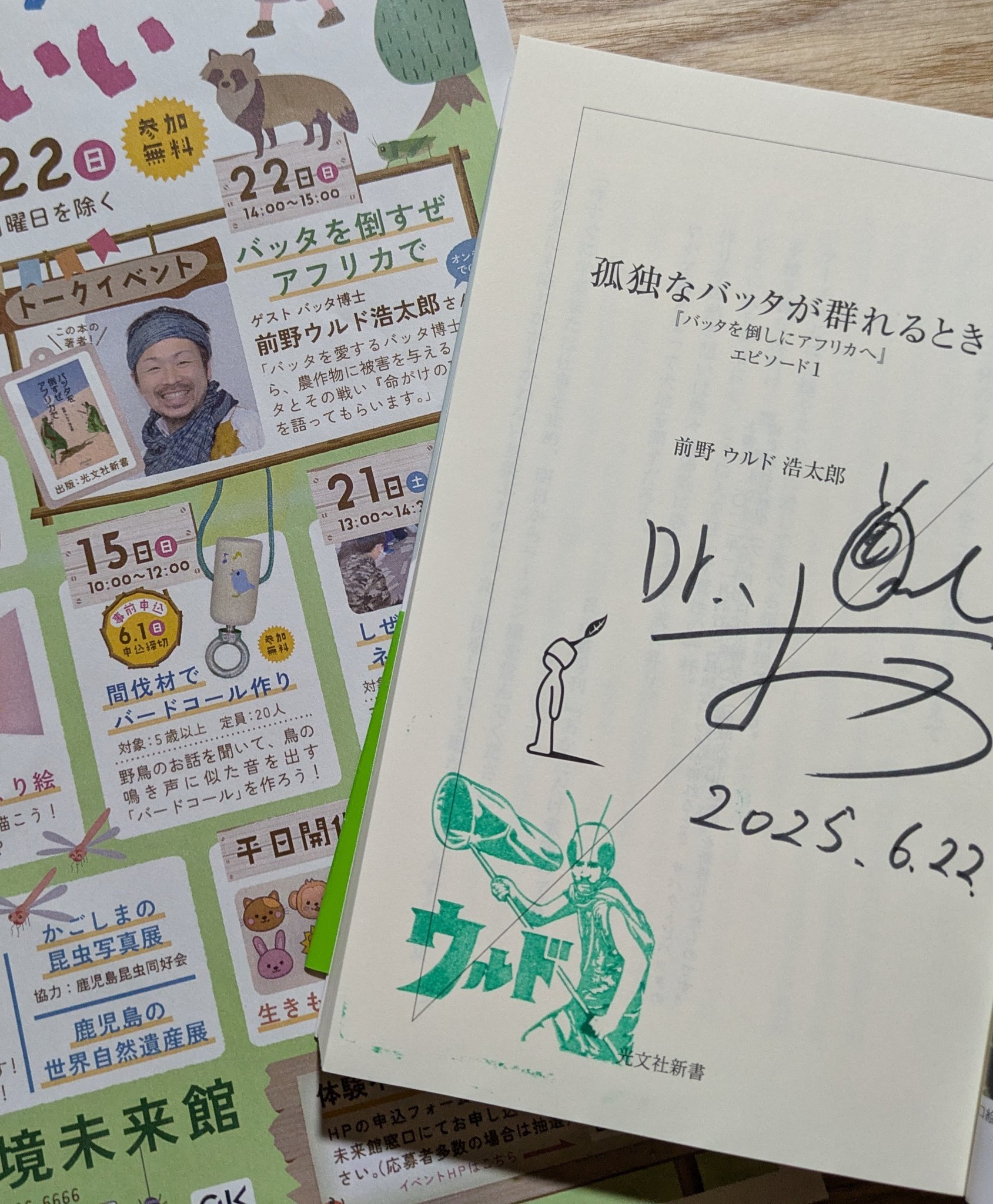 nunozuki_ka-hskn600