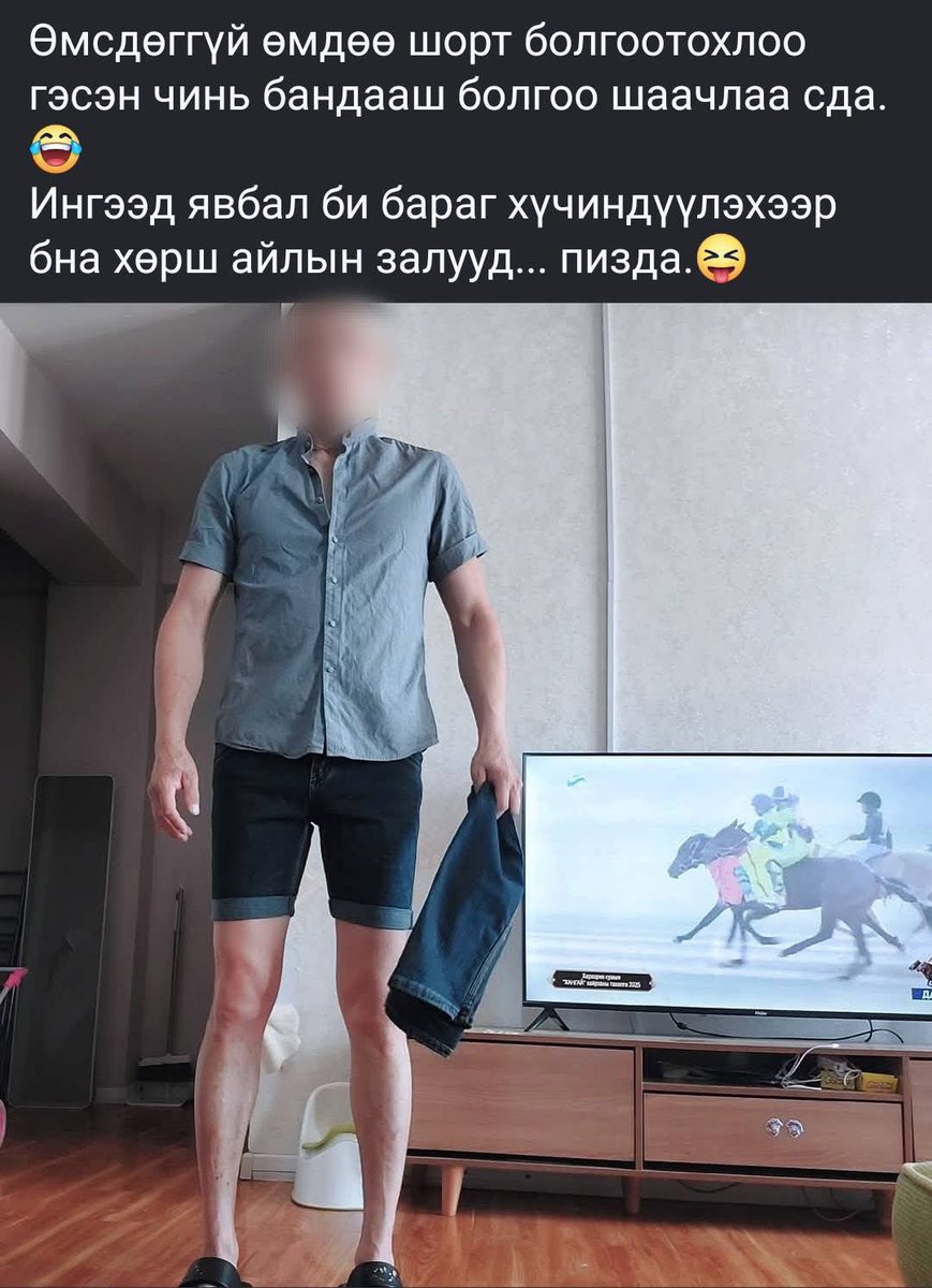 Хөгжилтэй народ шүү🤣