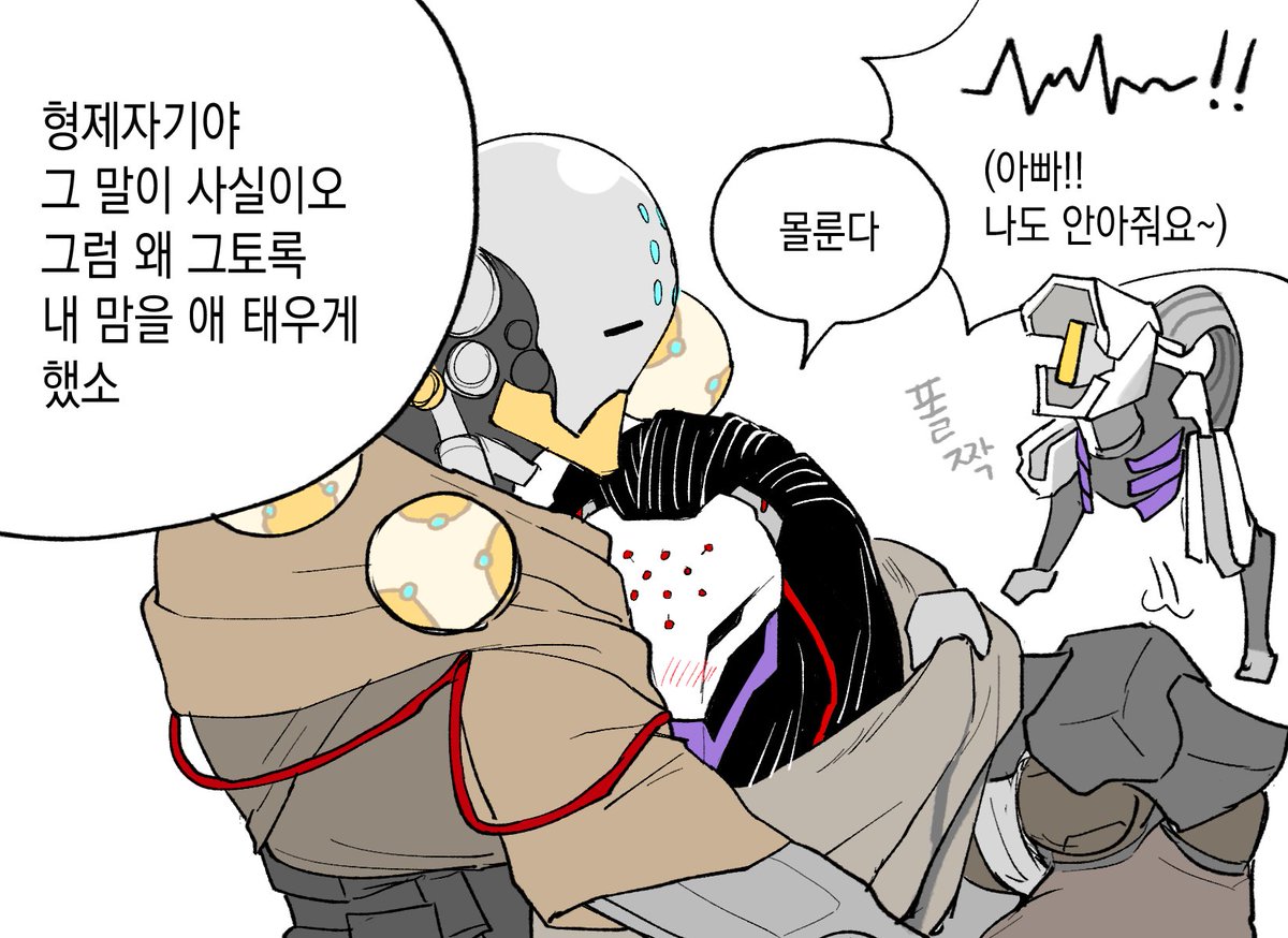케챱많이 tweet media