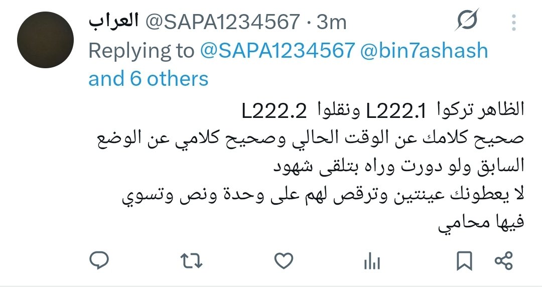 eng FaisalAL-Hashash tweet media