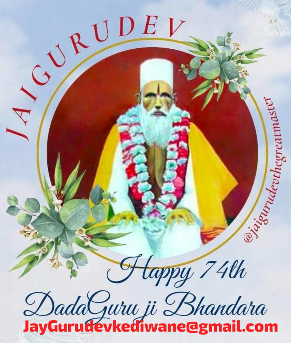जग में रहते सब कुछ करते, 
सुख दुख सबको सहते। 
प्रारब्ध कर्म को भोग कर, 
गुरु चरणों में रहते।।
Ak
जयगुरुदेव 
साधना शिविर लगाओ 
#लोक_और_परलोक_बनाओ