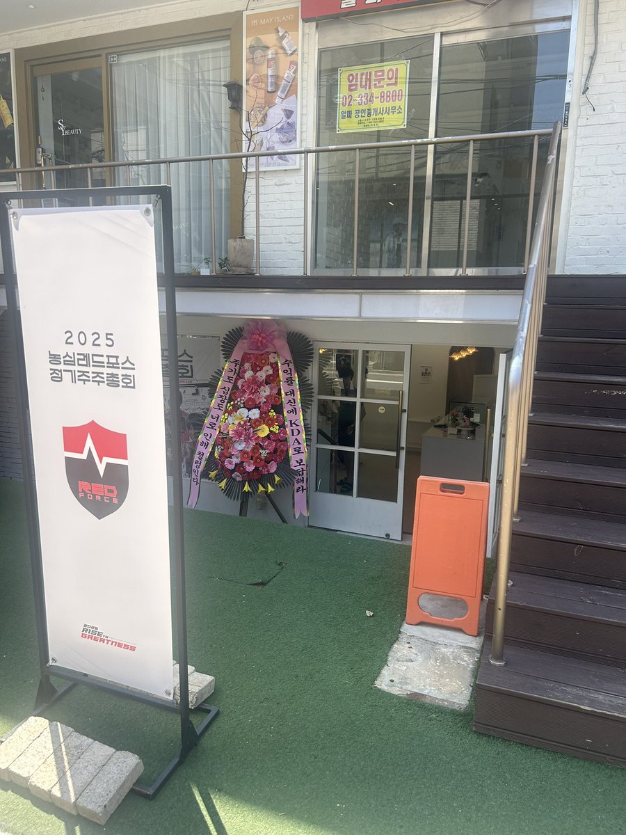 bammnongshim's tweet photo. #농심주주총회_참석완료
#NS_WIN 

음료도 너무 맛있고 볼거리도 넘치고 너무 즐거운 시간이었어요 🤭 멀리서 기차타고와서 행복한 시간 보내고 갑니다 🥰 농심레드포스 서머 화이팅 꼭 롤드컵 갑시다 😘 https://t.co/PsOnzPCg7L