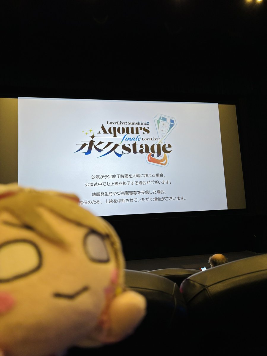 Darmansyah_SV's tweet photo. Terima kasih, Aqours❗️❗️
Day 1 live viewing, Day 2 Belluna Dome❗️ 忘れないで　忘れないよ！
#Aqours
#Aqours_finale_Day1
#Aqours_finale_Day2 https://t.co/tj43FDlC2m