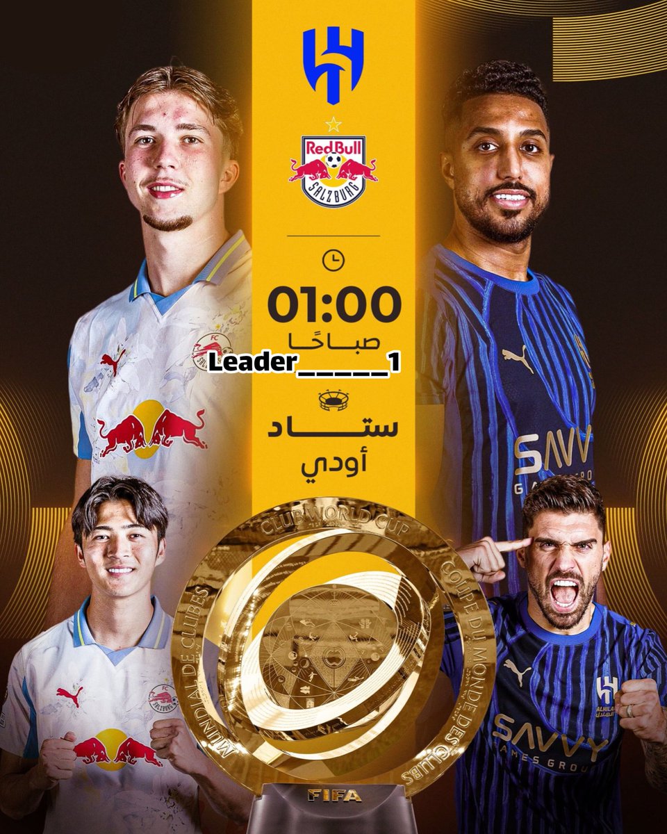 #الهلال_سالزبورغ 
بالتوفيق للهلال  للعالمي