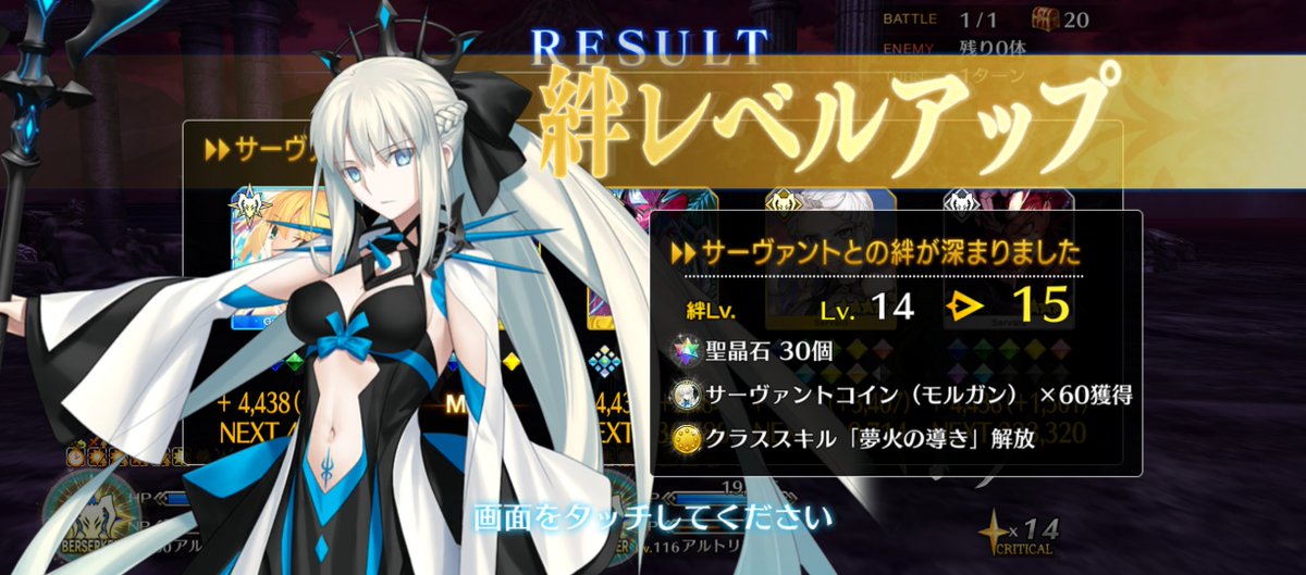 絆うめぇ～(*´ω｀*)