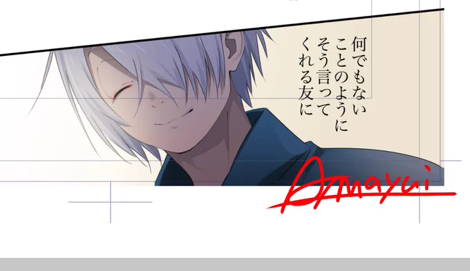 順調に進んでいるので、来月上旬には入稿できそう🙂 