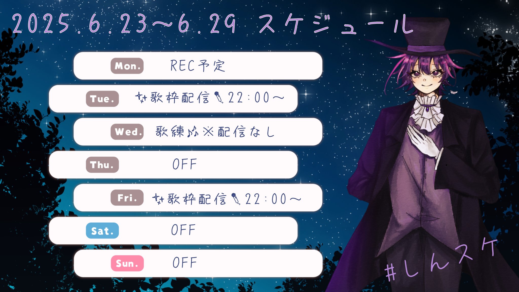 ちるちる📯🪿♡₊⁺ on X