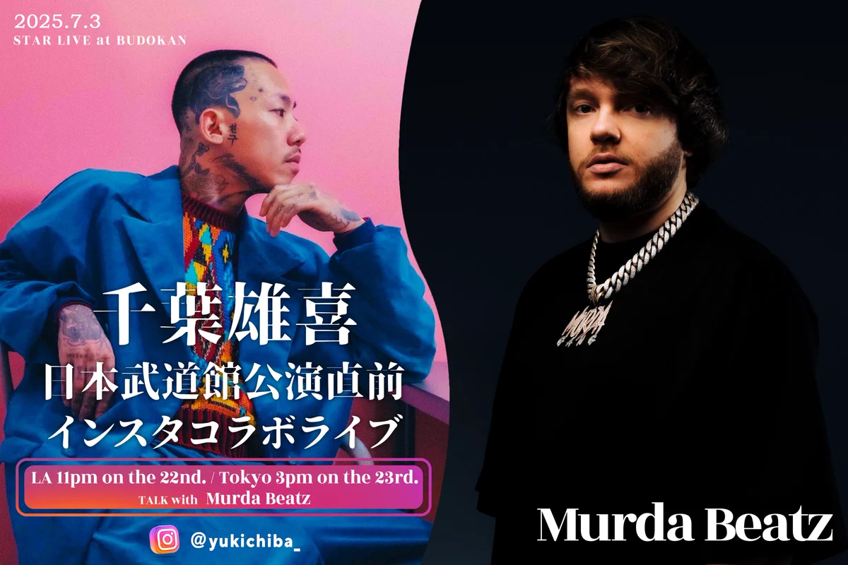 千葉雄喜 公式 info (@yukichiba_info) / X