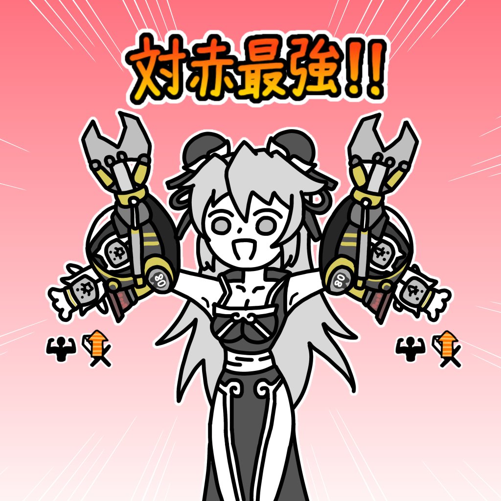 早いもの勝ち❗額付き銅版画作品title「お色気プリンスにゃんこ」