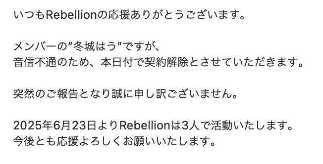 ご一読ください。