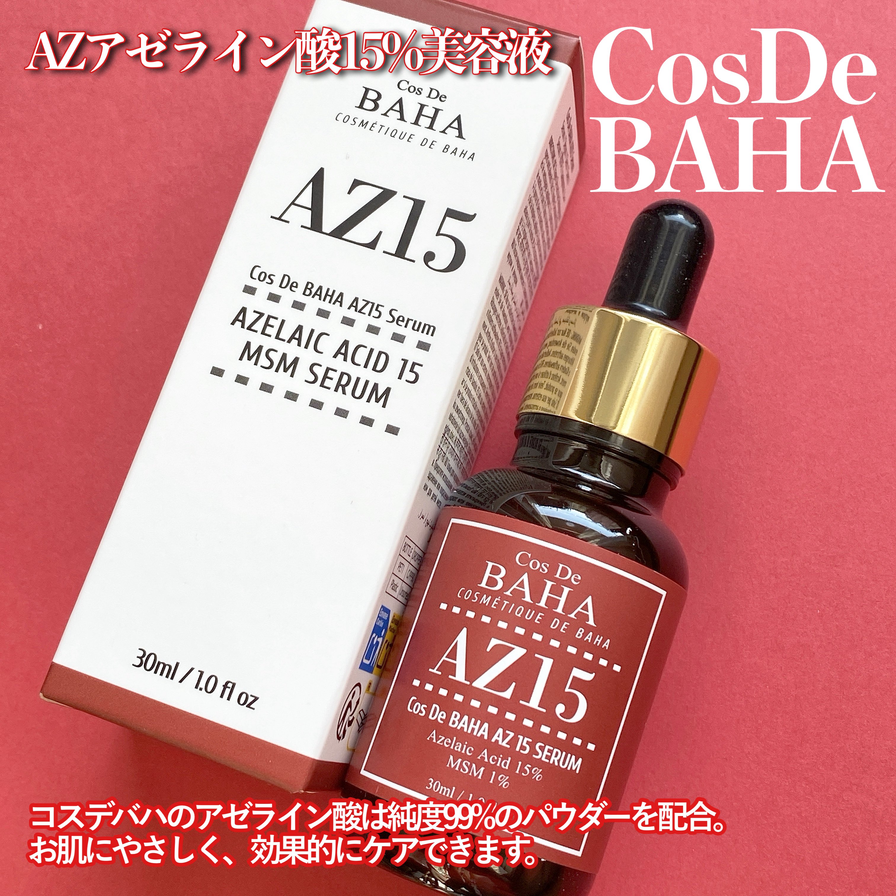 かぐらちゃん様専用］IPSコスメティックス 美容液PP1.PP2PP7