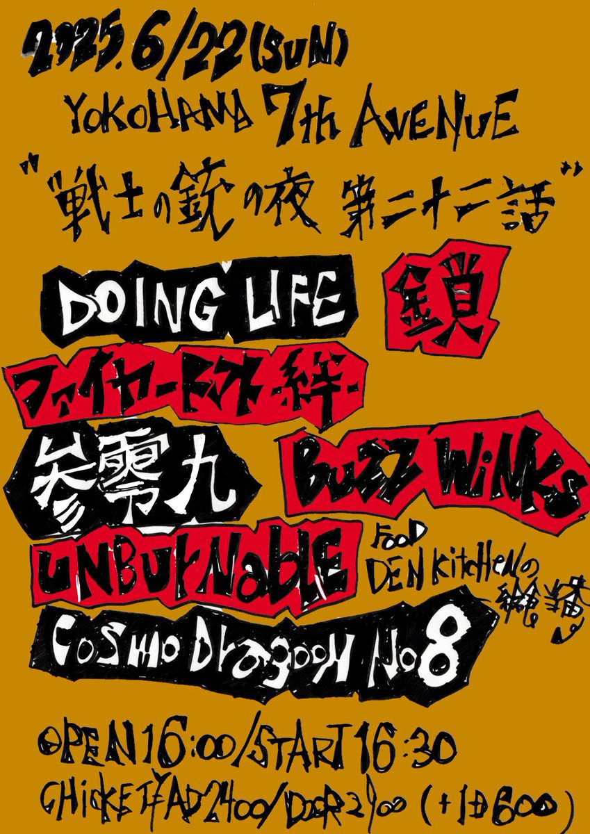 参零九(The 309) tweet media