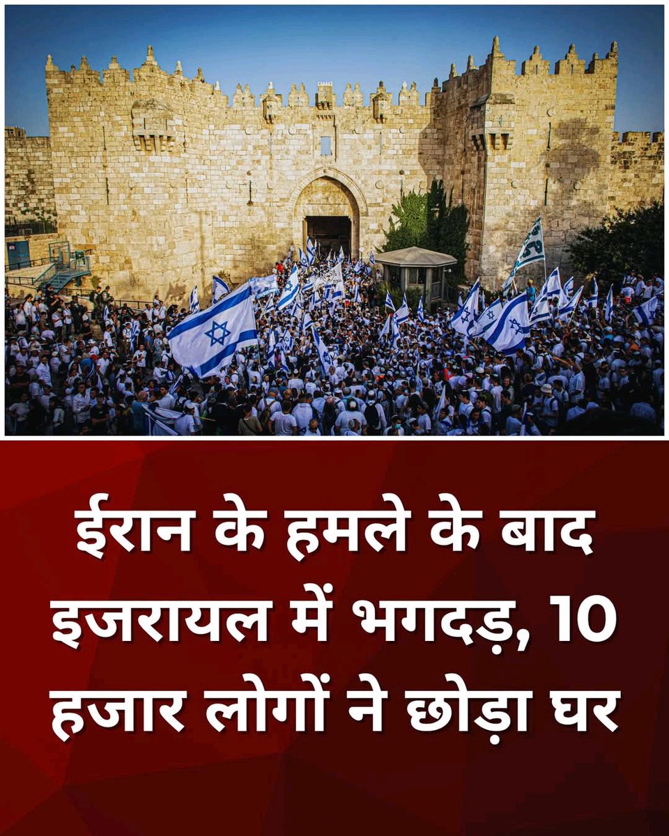 इंशा अल्लाह बातिल जलील होगा और हक़ 
फतह याबी हासिल करेगा