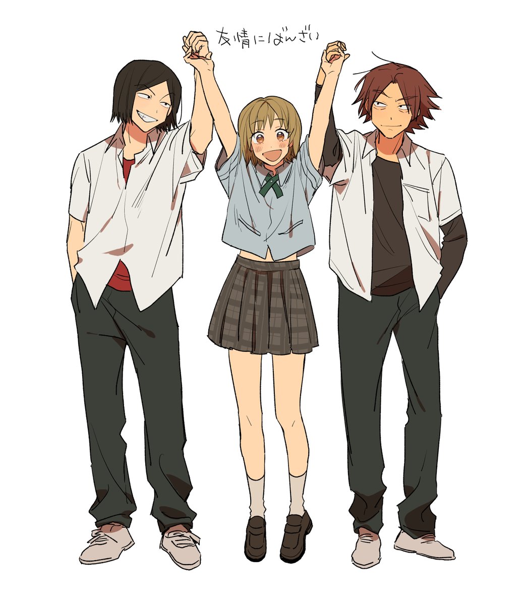 待カナじゃーーーー 