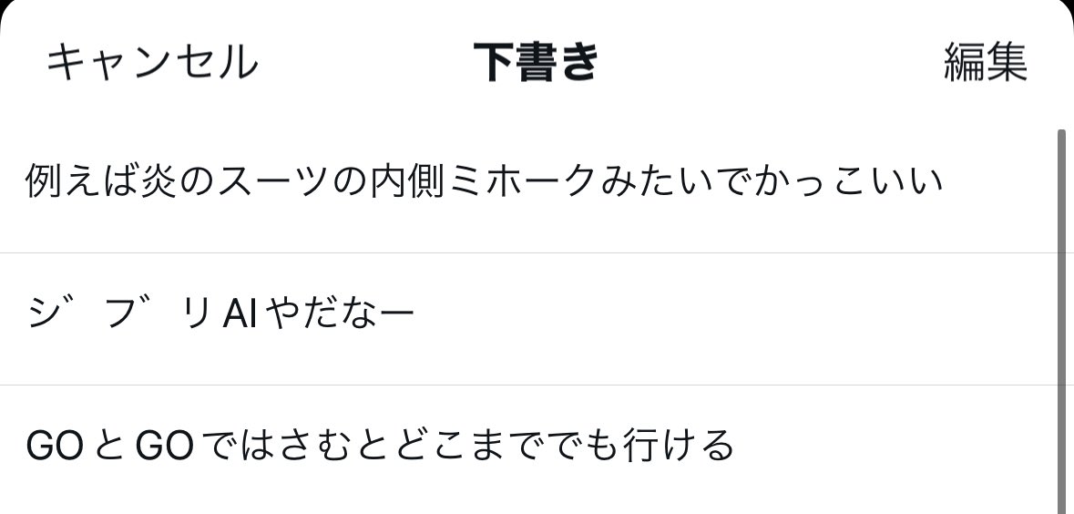 saikifuknow's tweet photo. https://t.co/iew3rzHTed
