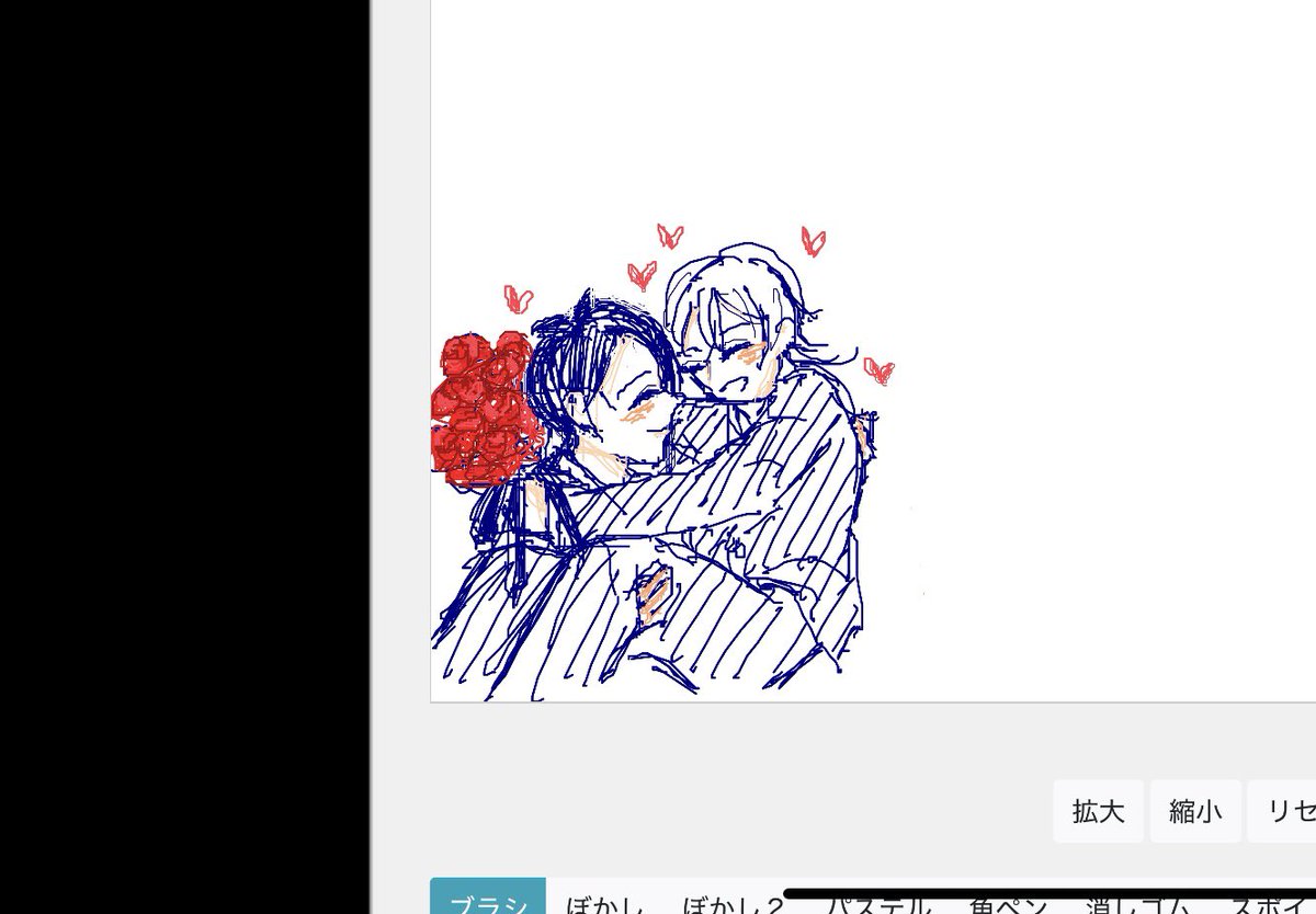 chi__ka__mi's tweet photo. 絵チャにお邪魔させてもらった姫抱っこみかつる💙🤍
#みかつるみつかる９ https://t.co/YOzCJMm22r