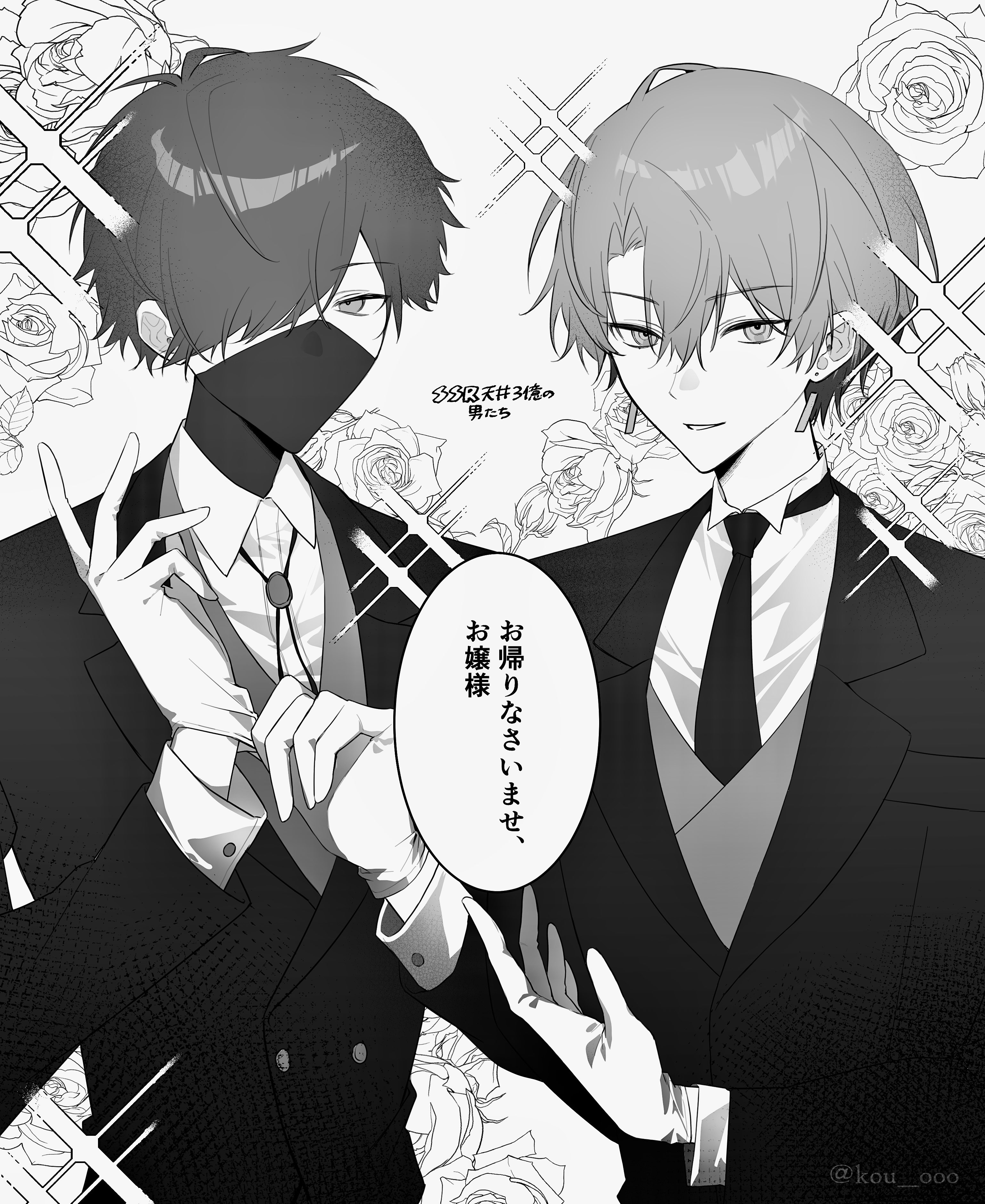 憂 (@zll_13n) / X