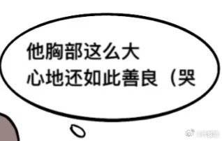 limbo_jiang's tweet photo. 和他打电话的时候他手机随手放着视角从下往上照
​我：我看男人一般是看他的心，但是他的奶长在心前面也不能怪我。 https://t.co/9iwhPWm3Qb