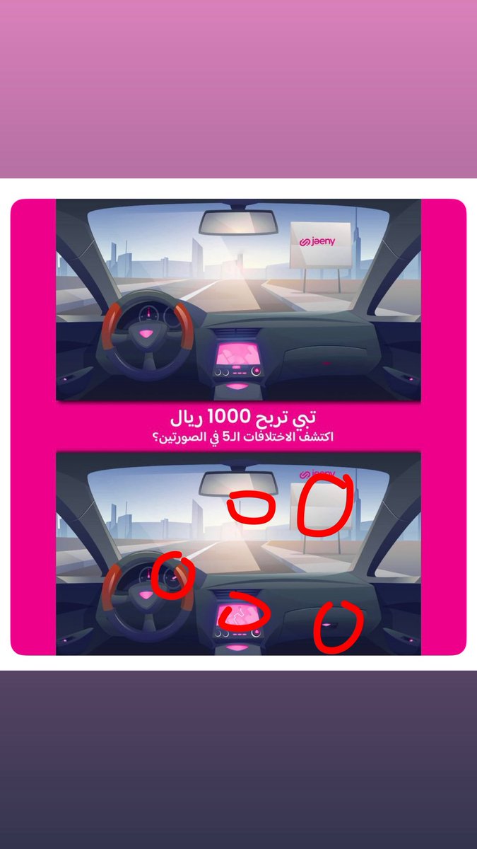 2Fio__'s tweet photo. @JeenyKSA https://t.co/ma8r45Nz7V