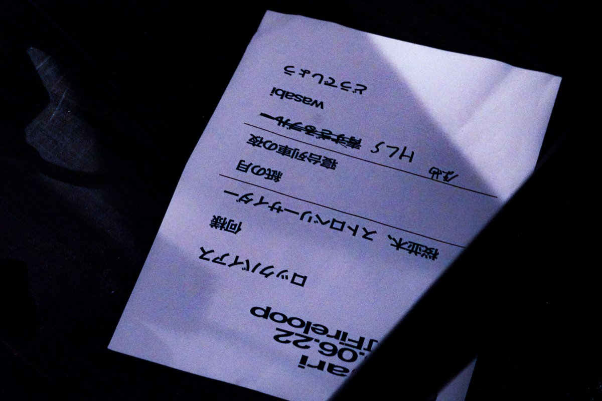 💐THANKS!

2025.6.22
寺田町Fireloop
mogari pre.「How Do You Like vol.5」

たくさんのご来場ありがとうございました！
これからもよろしくお願いします！