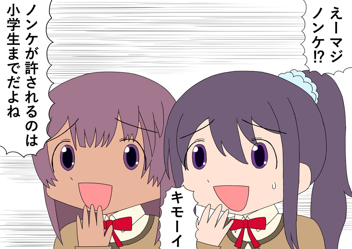 ＃アリスギアお絵かき
美里江ちゃんのストーリーが暗いし、可哀そうだから、このくらいトンチキにしてほしいんだっ＞＜