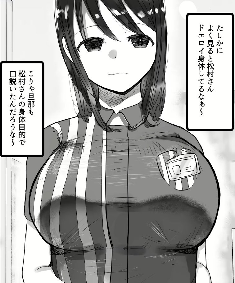 ガチで頼めばヤラセてくれると噂の

コンビニで働くコンビニ人妻パートさんが江戸い…

詳細は⏬️
x.gd/nLSM0