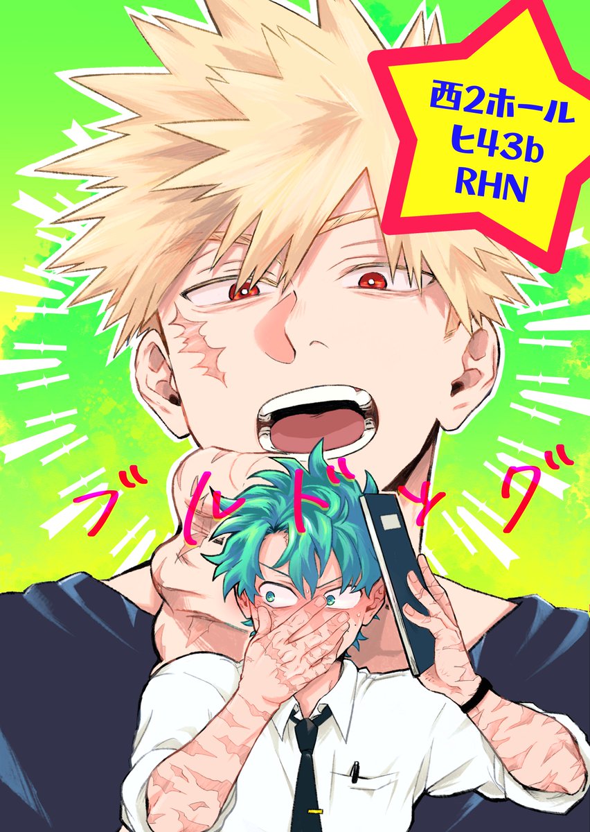 7/13のポスターはこれです！！
よろしくお願いいたします！(੭ु´･ω･`)੭ु⁾⁾