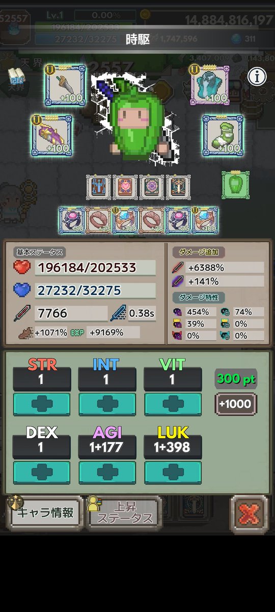 特賞1枚のマテリアル2つ目ゲット( *˙ω˙*)و ｸﾞｯ!
 #ソードランページ