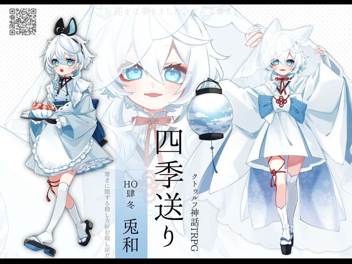 生産ラインが同じ2人