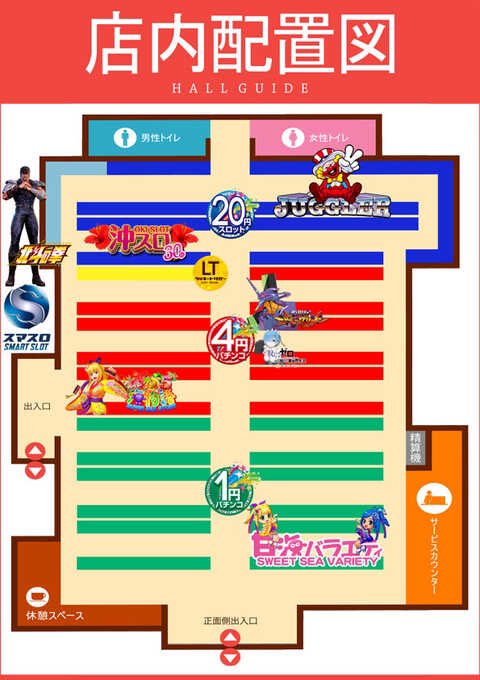 🌳北関東版🌳

6/23 れおのホール予想📝

🍈茨城県🍈

🌦ニューアポロ土浦

□華縁結び🌺+旧イベ日(3の日)👑

➡️明日3の日は華縁結びありと沖スロに注目です🌺
沖スロは毎日オススメ機種なので過去の結果も参考にしながら各機種注目しつつ視野を広く持って立ち回りましょう🥴🔎