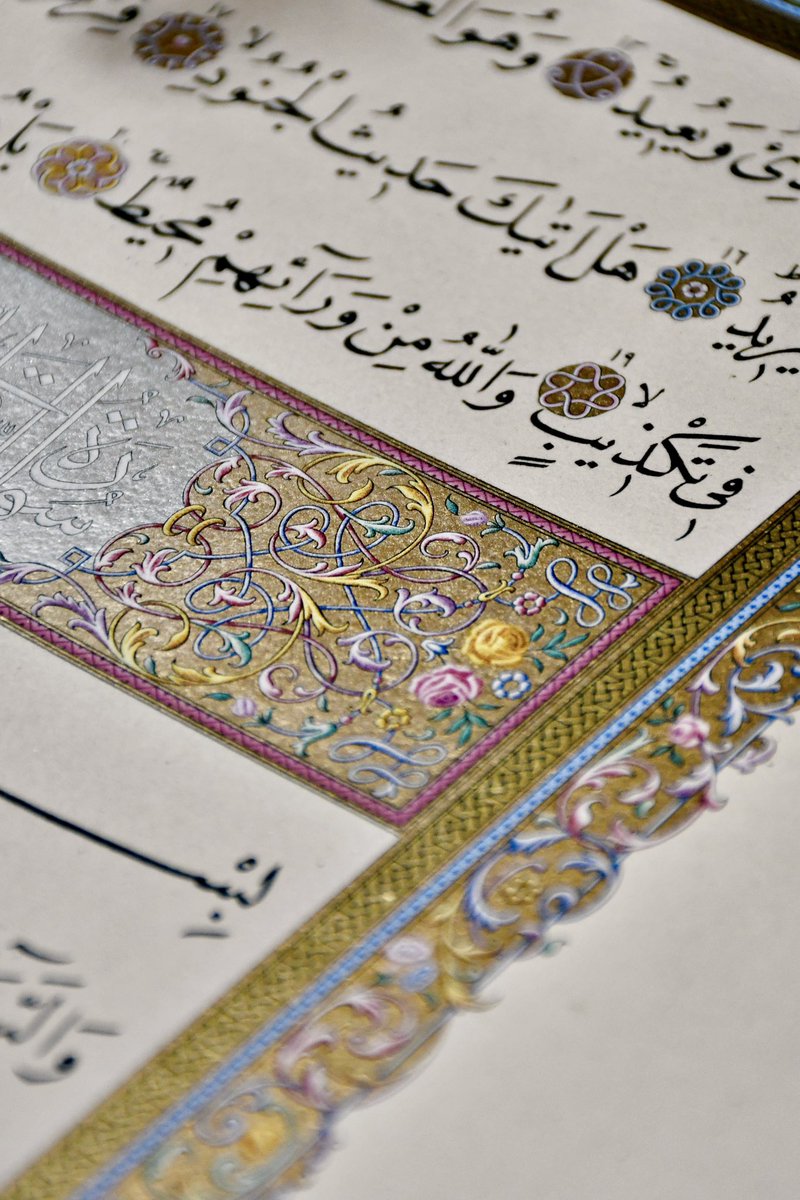 "Allah güzeldir, güzelliği sever…"

Müslim, Îmân, 147

Muazzam güzelliği ile İstanbul Mushafı..