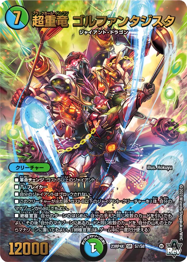 田園補完計画 on X: 