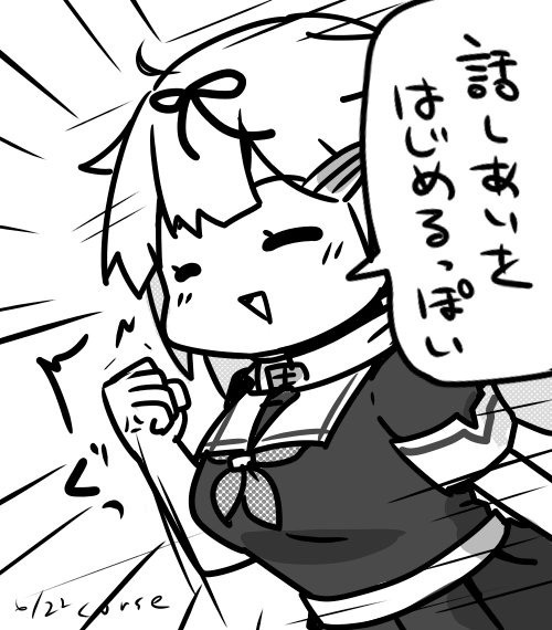 3秒で終わらせるっぽい✨️ 