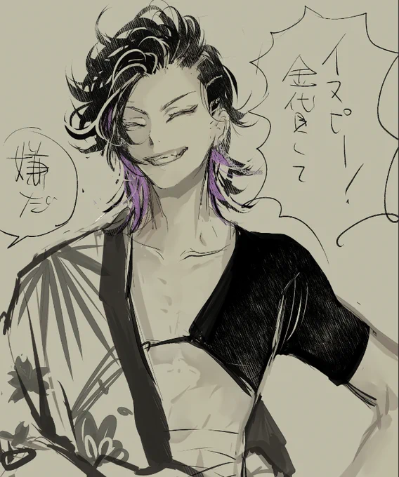 金を擦る天才 
