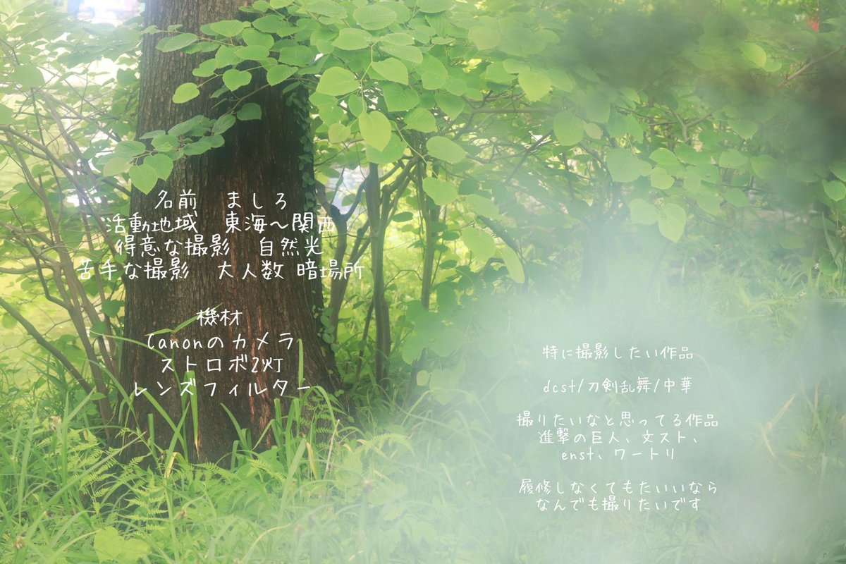 ましろ tweet media