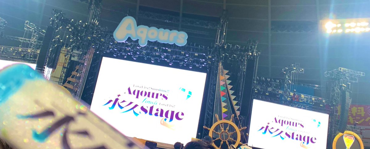 爆泣きしながら勇君を歌てたのにフィナーレの実感が全然湧いてこなかった