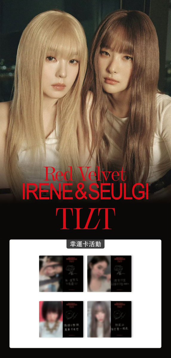 Red Velvet TILT ITTA ラキドロ スルギ トレカ