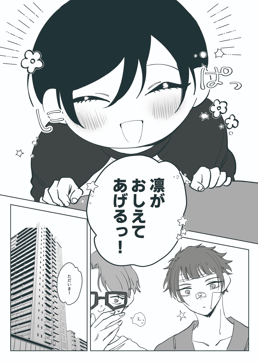 【人気ショップが最安値挑戦！】 ロヂ@7/13西90a (@rodzina5211) X / テープ・マスキングテープ