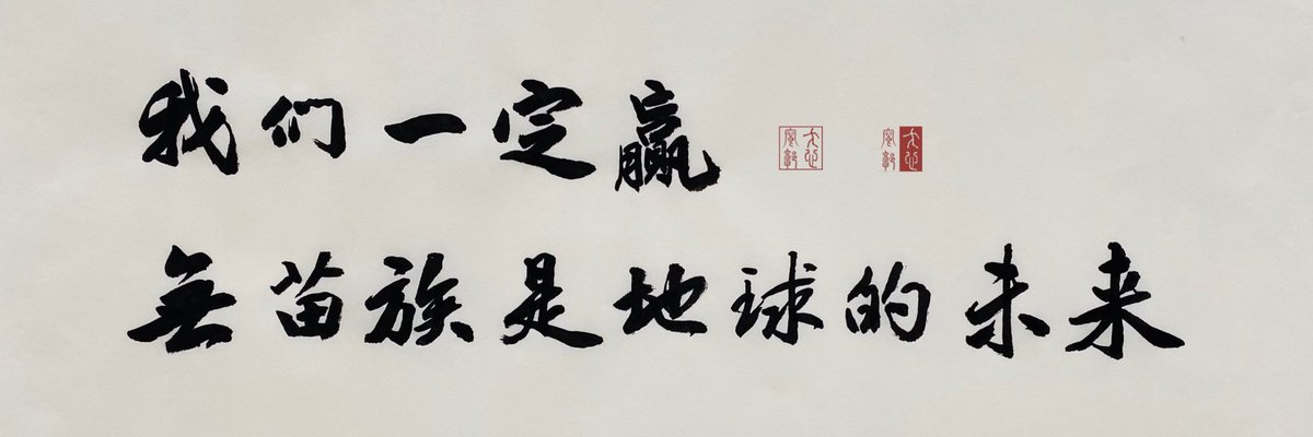 七哥昨天电话Ava🔔🔔🔔
让Ava带给老椅子的战友们几个值得深入思考的问题： 为什么像英国这样面积不大的国家，却有上万家俱乐部？ 为什么仅几千米宽的棕榈滩（Palm Beach）竟然拥有几百个俱乐部？ 又为什么中共国在习近平一上台后，就取消了事实上存在的各省驻京办和各种类型的俱乐部？