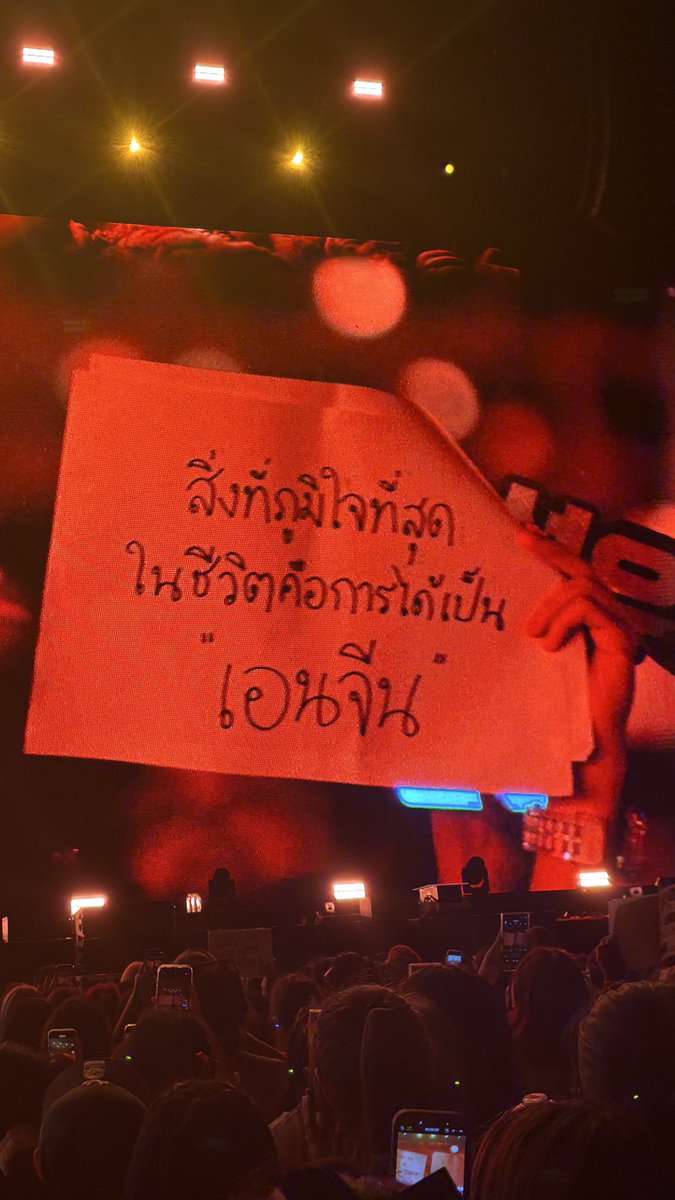 diarymyhoon's tweet photo. 210625

รักเอนไฮเพนไม่เจ็บเลยสักวัน🤍

#WALKTHELINE_IN_BKK #WALK_THE_LINE_IN_BANGKOK 
#ENHYPEN https://t.co/kdAGDbducj