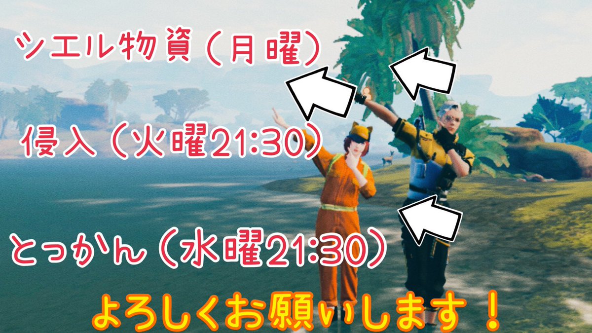 Lit_kanata_'s tweet photo. ⌘Lit⌘ 仲間募集！

メイン垢大歓迎！
サブ垢でも大丈夫です！

ただし、野営地人数の関係で、身元のわかるサブ垢限定とさせて下さい

メイン垢から『サブ申請』してもらえ
ると助かります┏︎(<：)) 

シエル物資、侵入、とっかん
TOP3入り目指してますので
効率的に育成・金策ができます！ https://t.co/R6EuKB0WYF