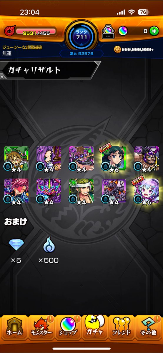komatyan's tweet photo. きったぁぁぁぁぁぁぁぁぁ！！！ https://t.co/X6HJ5acJEG