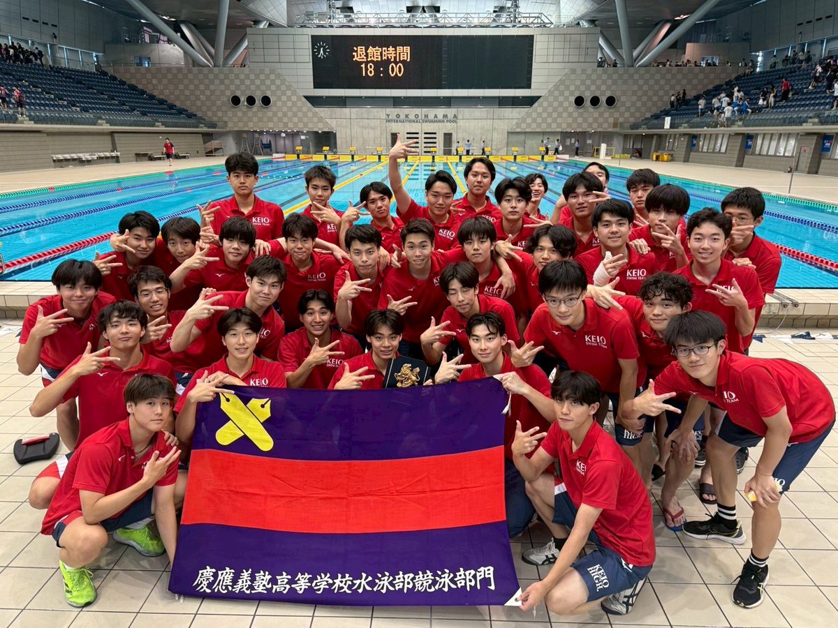 khst_conqueror's tweet photo. 2025県高校が終了しました。
男子総合4位(91点)と、目標の1つである100点には届きませんでした。しかし、チームがシーズンの中で初めて、一体感を持って挑戦に向けひた走ることができたと感じております。
多大なるご声援ありがとうございました！！
今後とも塾高競泳部をよろしくお願いいたします。 https://t.co/dVPZqkEPHo