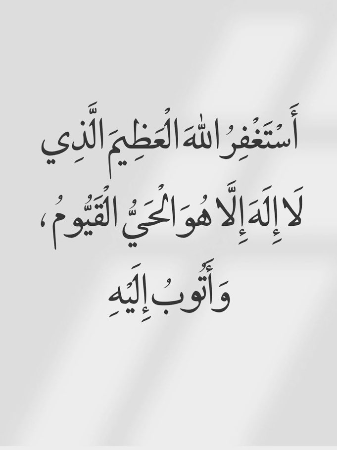 jadd7a's tweet photo. استغفرالله.. 🤍 https://t.co/hhkNHT34oQ