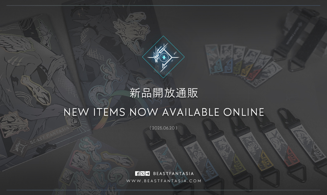 Explore the latest additions to our collections here. We ship worldwide!
🛍️beastfantasia.com/category/shop

We’ll also be at UTFG and Infurnity later this year — feel free to stop by

----------—◈

🌐 Official Website: BeastFantasia.com
📣 Telegram channel: t.me/BeastFantasia