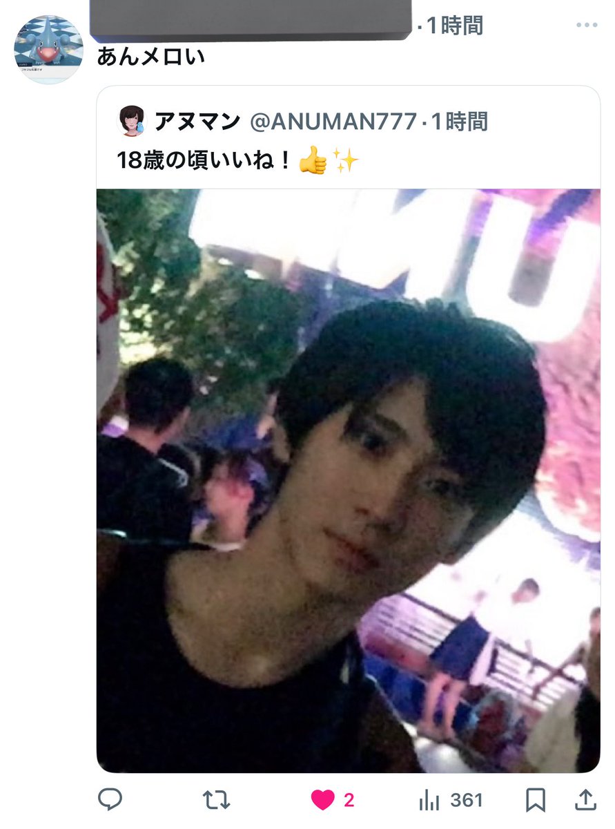 rin6200's tweet photo. 今口癖これ https://t.co/hrgnOLLnCw
