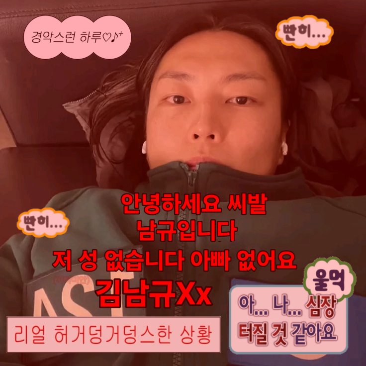 니애인 (@vxoqbk) on Twitter photo 