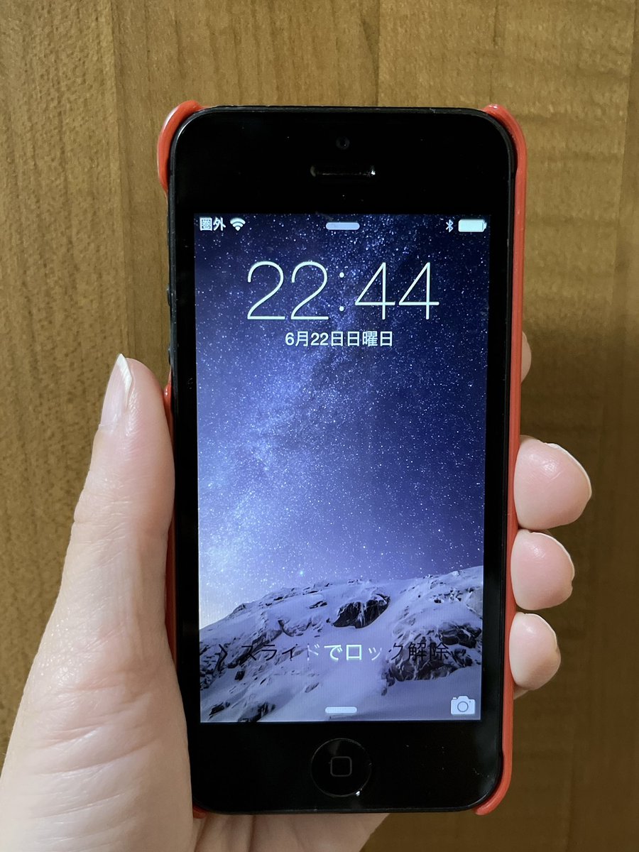 yukikobelle's tweet image. 長年部屋の片隅で眠っていたiPhone5。

昔のiPhoneで写真を撮るのが流行ってるそうなので、私もその流れに乗ろうかと思います😊

スマホケース見て、当時はベルちゃんのグッズって多かったよね〜と懐かしさに浸ってみたり。

#iPhone5