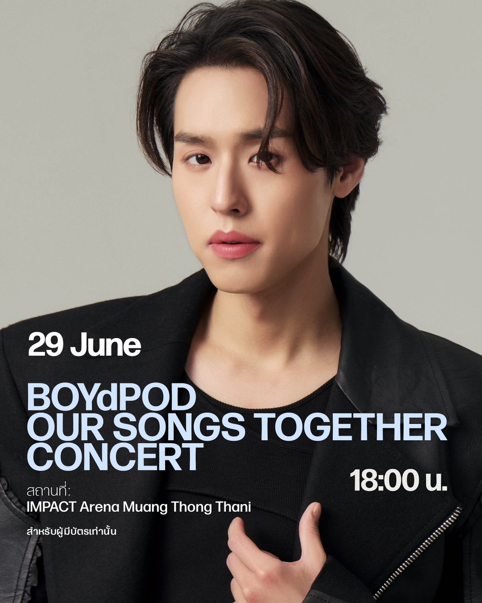 ตารางงาน 'บิวกิ้น พุฒิพงศ์' ประจำสัปดาห์
วันที่  23 - 29 มิถุนายน 2568

#BillkinEntertainment #Bbillkin